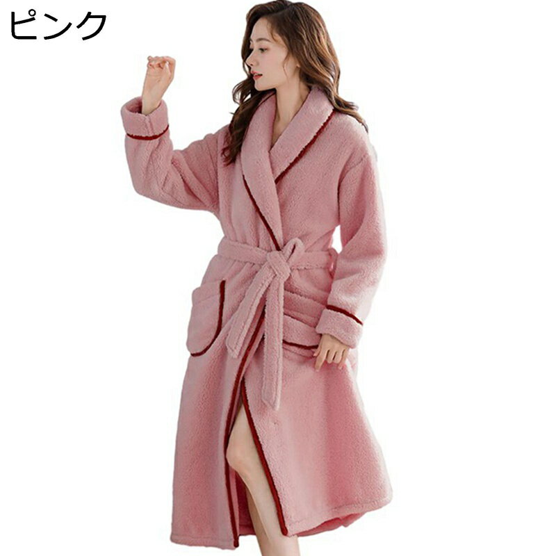 ガウン レディース 着る毛布 バスローブ 秋冬 暖かい 防寒 もこもこパジャマ 部屋着 ナイトウェア 寝巻き ゆったり あたたかい 優しい触り心地 腰ベルト付き お風呂上り 寝間着 室内服