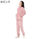 ネルパジャマ ルームウェア 上下set メンズ レディース フランネル 暖かい 両面起毛 ぱじゃま もこもこ 男女兼用 厚い パーカー 前開き 夫婦着 柔らかい...