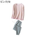 パジャマ メンズ レディース 上下セット 寝巻き ナイトウェア ボーダー柄 柔らかい ルームウェア プルーオーバー ゆったり シンプル 春秋着 便利服 寝間着 ...