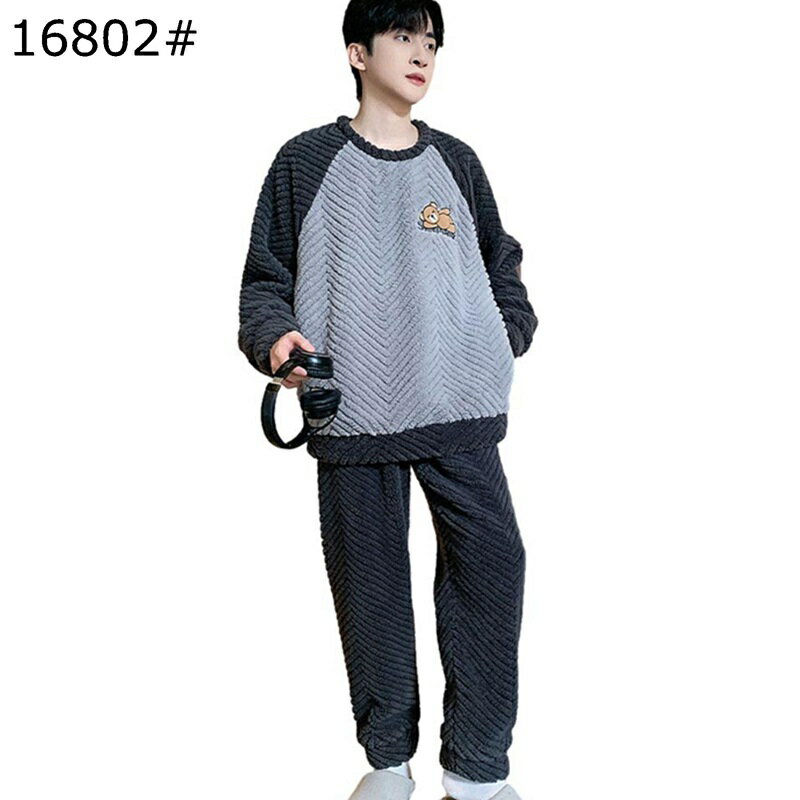 ルームウェアセット 冬 パジャマ メンズ 長袖 ボトムス 上下セット フランネル 肌触り 快適 家着 寝間着 厚手 寒さ対策 暖か お風呂上り カジュアル 2点セット ゆったり 大きいサイズ
