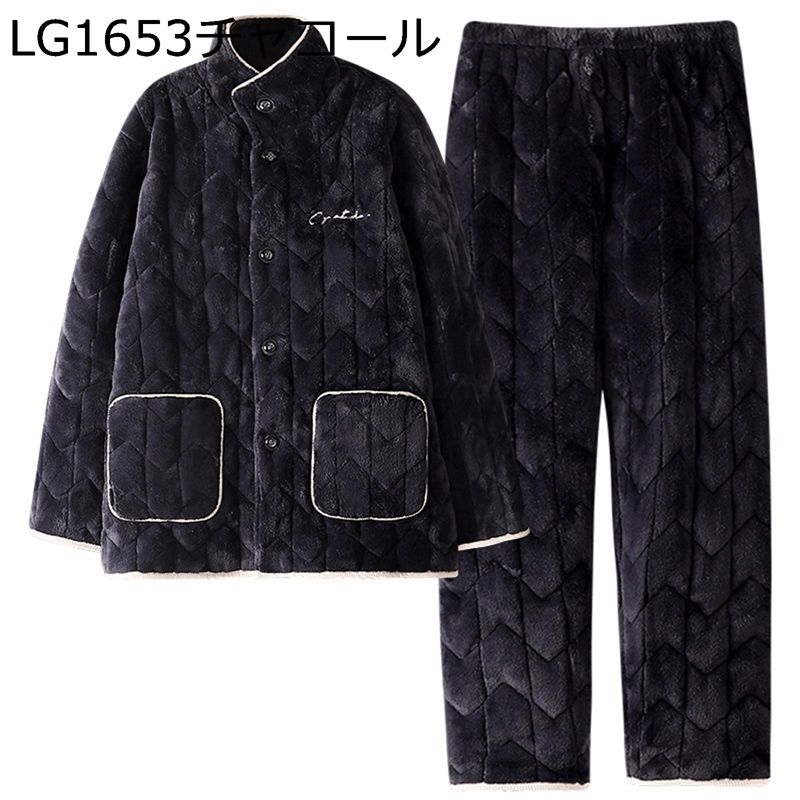 冬用 メンズ パジャマ ルームウェア フランネル 厚手 中綿キルト ふわふわ 肌触り 快適 長袖 長ズボン 上下セット カジュアル 2点セット 家着 寝間着 お風呂上り 防寒 暖か 大きいサイズ