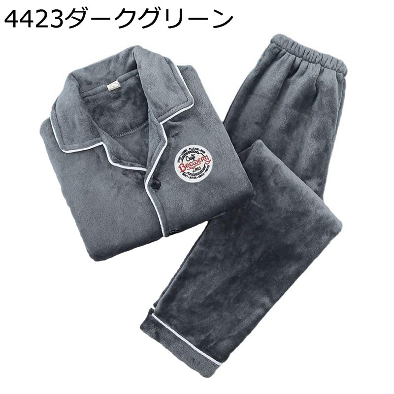 ルームウェアセット 冬 パジャマ メンズ 長袖 ロングパンツ 上下セット フランネル 柔らかい 優しい 部屋着 寝巻き 厚手 寒さ対策 暖か ナイトウェア リラックス 2点セット ゆったり