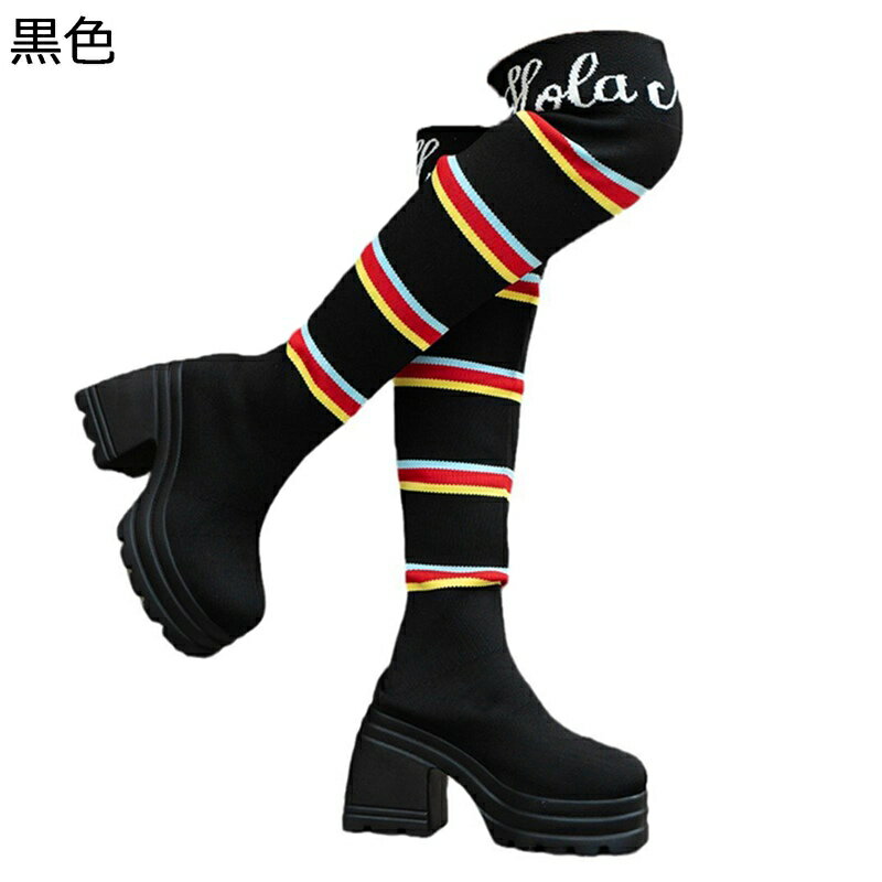 オーバーニーハイブーツ ソックスブーツ ストライプ 縞柄 ハイヒール レディース 秋冬用 長靴 落ちない プラットフォーム ストレッチブーツ 歩きやすい 快適 オシャレ ファッション