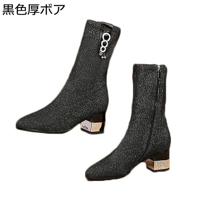 ソックスブーツ ショートブーツ ブーティ ハイヒール 金属ヒール ストレッチブーツ レディース ハーフブーツ 秋冬用 キレイめ ファッション 痛くない 履きやすい 軽量 安定感 外出 通勤