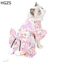 可愛い ペット犬服 和服 着物 浴衣 ゆかた 桜花柄 ピンク レッド 猫服 日式 写真 秋冬衣装 柔らかい サンゴフリース 防寒 コート 起毛 ファッション 中型犬 小型犬 春秋冬服 お散歩 リボン 和風和柄