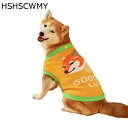可愛い ペット犬服 セーター ノースリーブ ニットセーター イエロー 大型犬 中型犬 秋冬衣装 柔らかい サンゴフリース 防寒 コート 裏起毛 ファッション 中...