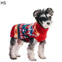 犬服 秋冬 セーター クリスマス 柔らかい ふわふわ コート 暖かい 防寒 保温 小型犬 中型犬 猫の服 ラウンドネック 柔らかい ルームウェア 部屋着 お出か...