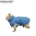 ペット服 秋冬用 春用 犬服 犬の服 アウトドア ルームウェア 暖かい 防寒 保温 おしゃれ 中型犬 小型犬 通用 ファッション 部屋着 洋服 猫用 犬用 軽い...