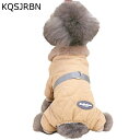 犬服 中綿ダウンジャケット 小型犬 かわいい 秋冬 フリース 厚手 ペット服 秋冬着 撥水 フード付き ライト 光沢感 ドッグウェア パーカー 小型犬 中型犬 ...