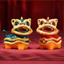 ペア 一対 獅子舞 玄関置物 かわいいライオン 獅子 縁起物 真鍮 インテリア 癒しグッズ 可愛い 萌え 動物 装飾品 風水アイテム 福運 招福 お守り 魔除け...