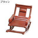 ロッキングチェア 置き物 癒しグッズ インテリア小物 工芸品 家具 本物そっくり 真鍮製 オーナメント オブジェ シンプル 玄関 先生の日のプレゼント 贈り物 ギフト 敬老の日 記念日 卒業式