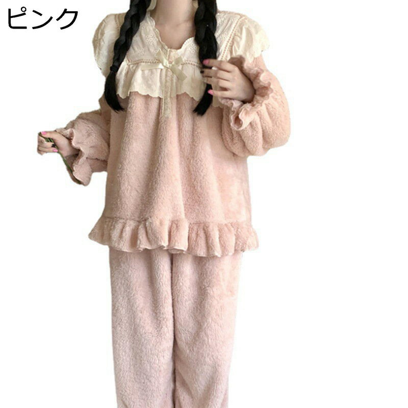 楽天アベブッパンフランネル パジャマ レディース 姫系 フリル 冬向き ルームウェア 家着 2点セット 部屋着 上下セット ボトムス 厚手 寒さ対策 暖かい もこもこ 柔らかい 大きいサイズ 可愛い 女の子