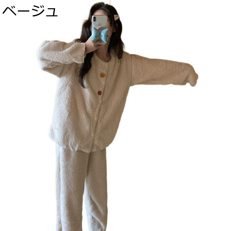 パジャマ ルームウェア レディース 冬 長袖 ボトムス 上下セット フランネル 厚手 防寒 あったか 前開き ナイトウェア 肌触り 快適 もこもこ 大きいサイズ お洒落 リラックス お出掛け