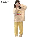 フランネル パジャマ レディース 長袖 冬 ルームウェア 家着 2点セット かわいい 上下セット 長ズボン 厚手 保温 あったか モコモコ 肌に優しい ふんわり 大きいサイズ リラックス(4)
