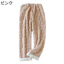 あったかいパンツ 妊娠服 産前産後 ルームウェア レディース フランネル もこふわ 保温防寒 ボトムス 長ズボン ゆったり ウエスト調整 アジャスター付き マタニティパンツ 秋冬 パジャマ(4)