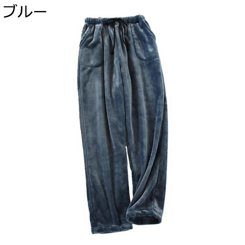 楽天アベブッパンルームパンツ メンズ 長ズボン パジャマパンツ あったかい ロング丈 暖かい もこふわ 冬用 保温防寒 ボトムス 柔らかい 肌触りが良い ポケットあり 紐付き ウェストゴム仕様 アウトドア