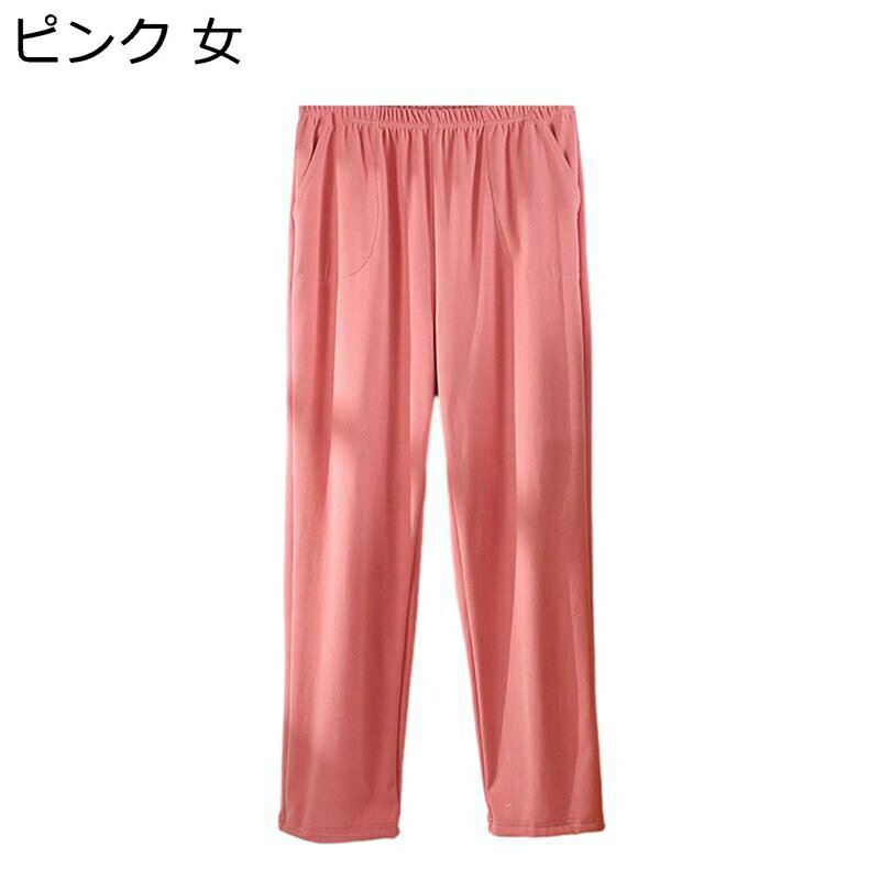 ふわふわパンツ あったかい ルームウェア 秋冬春 パジャマパンツ 保温防寒 ボトムス 長ズボン 暖かい ..