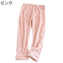 マタニティ パンツ あったかい ルームウェア 紐付き ウェストゴム仕様 レディース フランネル 妊娠服 産前産後 ロング もこふわ 防寒対策 秋冬 ボトムス パジャマ 保温ズボン チノパン(4)