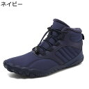 メンズ アウトドアシューズ 裏起毛 ウォーキングシューズ 登山靴 ハイカット 柔らかい 滑りにくい 防寒保温 暖かい ウィンターシューズ スノーシューズ ユニセックス 冬靴 雪靴 ランニング