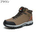 メンズ スノーブーツ 冬靴 ウィンターブーツ ボア付き ハイカット PUレザー 保温 暖かい 冬着 防寒ブーツ アウトドアブーツ すべり止め 雪靴 革靴 ショートブーツ 耐磨耗 作業着 ウォーキング