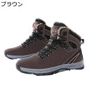 スノーブーツ ウィンターブーツ メンズ 冬靴 裏起毛 防寒靴 防寒保温 暖かい ハイカット 滑れない 撥水 秋冬用 ショートブーツ 作業着 耐磨耗 レトロ ストリート アウトドア ウォーキング