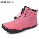 ウォーキングシューズ アウトドアシューズ メンズ レディース スニーカー ボア付き 運動靴 ハイカット 男女兼用 防滑 軽い 暖かい 保温 スノーシューズ ウィンターシューズ 冬靴 雪靴 登山(4)