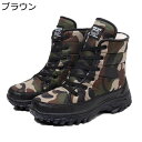 裏起毛 スノーブーツ メンズ ウィンターブーツ 冬用防寒ブーツ 雪靴 暖かい 保温 ハイカット ノンスリップ 迷彩柄 ショートブーツ 秋冬着 耐磨耗 衝撃吸収 バイキング アウトドア ランニング