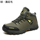 スノーシューズ メンズ アウトドアシューズ 裏パイル カジュアルスニーカー トレッキング 運動 お出かけ 登山靴 トレッキング 普段使い 滑りにくい コンフォート あったかい 保温 冬用