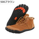 ハイカットスニーカー メンズ 裏ボア付き スポーツシューズ 冬靴 アウトドアシューズ スノーブーツ ジョギング トレッキング 男性用 滑りにくい 保温 暖かい 雪靴 秋冬靴 登山 バイキング