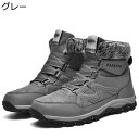 裏起毛 スノーブーツ ウィンターブーツ メンズ 冬用防寒ブーツ 雪靴 保温 あったかい ハイカット 滑り止め 防水 ショートブーツ 秋冬用 耐磨耗 衝撃吸収 お出かけ モード系 スポーツ 旅行 日常