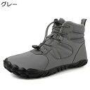 登山靴 スノーシューズ メンズ アウトドアブーツ 裏ボア付き カジュアルスニーカー ジョギング アウトドア お出かけ 登山 トレッキング 普段使い 滑りにくい コンフォート 保温 暖か 冬用