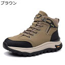メンズ スノーブーツ 冬靴 ウィンターブーツ 裏起毛 ハイカット 防寒保温 暖かい 冬着 防寒ブーツ アウトドアブーツ すべり止め 雪靴 厚底 撥水加工 ショートブーツ 耐磨耗 作業着 バイキング