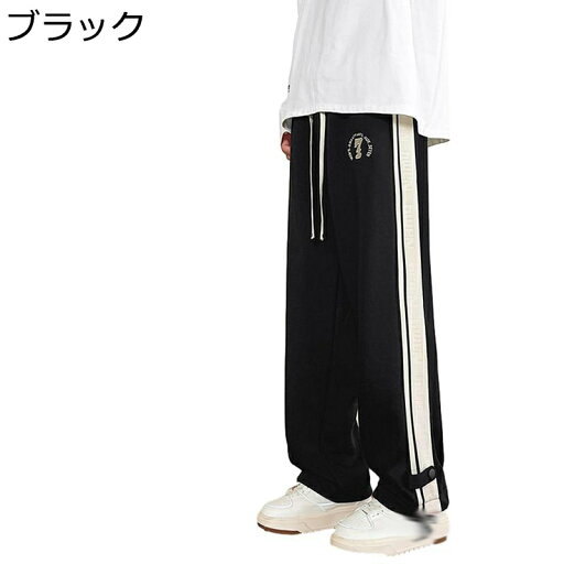 ワイドパンツ スラックス 春秋 メンズ バギーパンツ 長ズボン カジュアル リラックス サイドポタン 裾 ゴム 絞り ヒップホップ ストレート 男女兼用 カジュアルパンツ ロングパンツ ジャージ ずぼん ワイドパンツ スラックス 春秋 メンズ バギーパンツ 長ズボン カジュアル リラックス サイドポタン 裾 ゴム 絞り ヒップホップ ストレート 男女兼用 カジュアルパンツ ロングパンツ ジャージ ずぼん