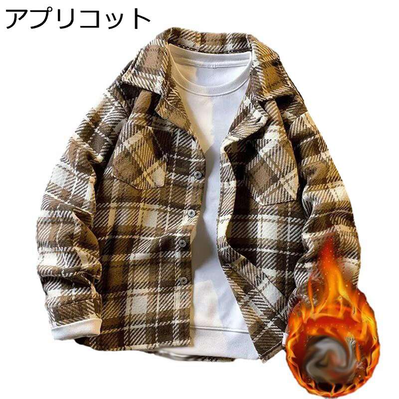 チェックシャツ シャツジャケット メンズ 裏起毛 秋冬 薄ボア 厚手 暖かい 保温 防寒 開襟 胸ポケット アメカジ レトロ ゆったり カジュアル スポーツ ジャンパー