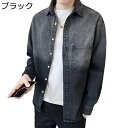 グラデーション デニムジャケット シャツジャケット メンズ デニムシャツ アメリカン レトロ ゆったり 春秋 開襟 胸ポケット カジュアル スポーツ アウトドア(4)