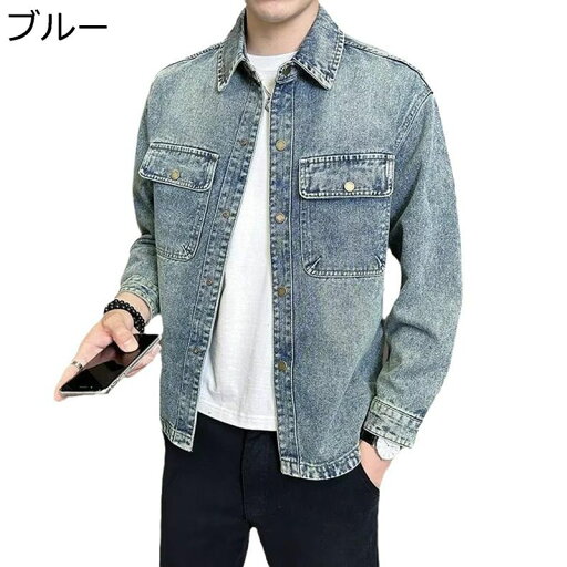デニムジャケット デニムシャツ メンズ レトロ 春秋 シャツジャケット 胸ポケット おしゃれ ゆったり カジュアル スポーツ アウトドア ジャンパー デニムジャケット デニムシャツ メンズ レトロ 春秋 シャツジャケット 胸ポケット おしゃれ ゆったり カジュアル スポーツ アウトドア ジャンパー