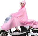 レインコート レディース レインウェア 自転車 バイク ロングレインポンチョ 防風防水 自由調整 通勤通学 おしゃれ 超軽量 雨具 雨合羽 雨着 ツバ ポケット...