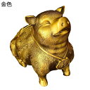 豚 亥 動物 銅製 十二支置物 干支 風水グッズ 福運 お守り 魔除け 金運アップ 開運グッズ 鎮宅 厄除け 招福 クラシック インテリア小物 雑貨 装飾 デス...