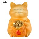 お金袋を持った招き猫 風水グッズ 招き猫 縁起物 置物 可愛い 萌え 癒しグッズ 真鍮製 商売繁盛祈願 金運アップ 招財 開運グッズ 繁栄 誕生日プレゼント 新築祝い 引っ越し 正月 新年
