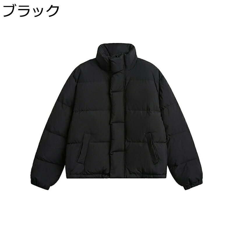メンズ 防寒アウター ダウンコート 秋冬 中綿ダウンコート 立ち襟 暖かい 厚さ 防風性 カッコイイ ゆる おしゃれ ベーシック トップス コート 服 冬服 カジュアル 日常着用 職場用 結婚式 お祝い