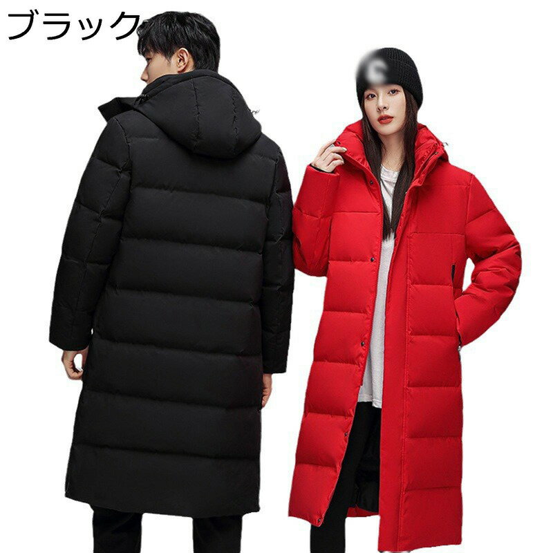 ロングコート ダウンコート レディース メンズ 冬服 コート 厚手 はっ水加工 防寒 暖かい 防風 ファスナー付き カジュアル ゆったり 大きいサイズ ロング丈 無地 ベーシック アウトドア 通勤通学 スポーツ 作業