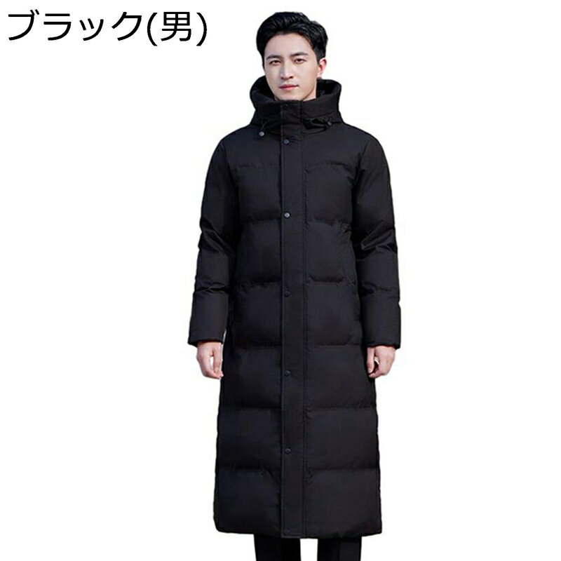 楽天アベブッパンロングコート 防寒コート 中綿コート メンズ レディース 冬服 防水 防寒性 防風性 大きいサイズ カジュアル 無地 ファスナー付き 膝下 長め丈 アウター ダウン コート ゆったり 旅行 デイリー お出かけ