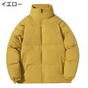 ダウンコート パン服 メンズ レディース 冬服 中綿 オーバーサイズ スタンドカラー 軽量 薄手 保温 防寒対策 防風性 コート カジュアル ゆったり 無地 シンプル 冬物 アウター 旅行 プレゼント
