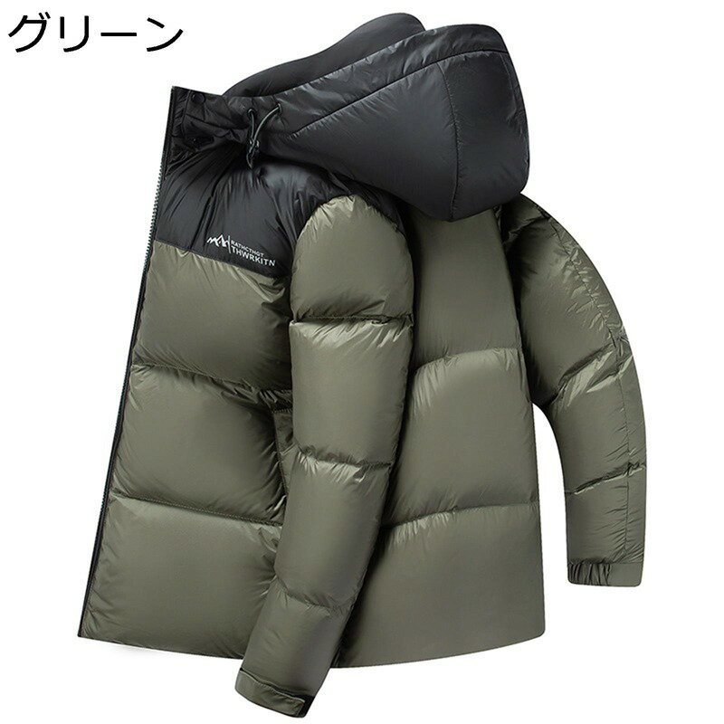 ダウンコート ダウンジャケット メンズ 秋冬 撥水加工 厚手 軽量 保温 防寒性 防風性 フード ポケット付き ワンポイント ファッション フルジップ カジュアル フィット ベーシック アウトドア 冬服