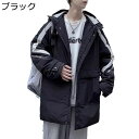 ダウンコート ダウンジャケット メンズ 冬服 英字柄 縞柄 プリント ミディアム丈 フード付き ファスナー 防風性 カジュアル フィット ベーシック スタイリッシュ 普段着 お出掛け 旅行