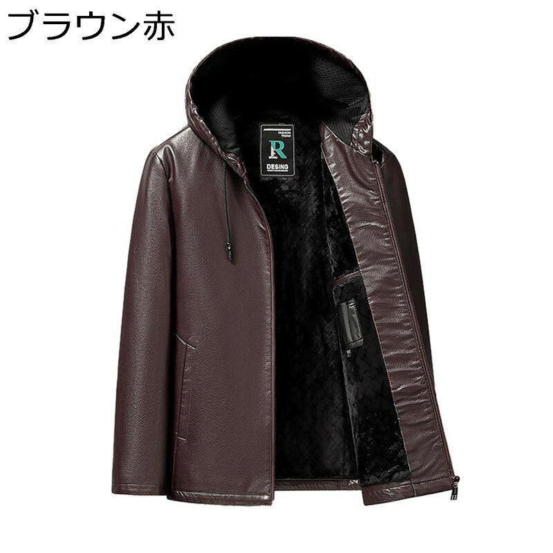 　　　 ◆◇◆人気の秘密◆◇◆ サイズ：詳しいサイズは左画像をご覧くださいませ 素材:PU　防風防寒性が抜群なメンズジャケットが登場しました！ デザインは非常にシンプルで、無駄な装飾は無く、カジュアルシーンに溶け込み易くする。 雨や汗で濡れても乾きやすい。速乾性の高いもの、通気性をUP!これでナイロンや綿の服に負けないほどの清涼感を実現したのです。 彼氏さんやお子さん,夫さんへの誕生日、誕生日プレゼントや贈り物でどうぞ。 　　　◆◇◆注意事項◆◇◆ご覧のモニターの環境、撮影環境により実物と色味が異なって見える場合がございます。湿った状態で他のものと擦り合わせると色が移る恐れがあります。濃色品の洗濯時は、白色、淡色と分けて洗ってください。説明 ※画像は撮影状況やPC環境によりイメージや色合いが若干異なる場合がございますが予めご了承願います。 ※製造工程の関係上、各採寸箇所（平置き）実寸より（-1〜+3cm）の誤差の許容範囲でご了承願います。 ※長距離輸送のため、毛皮は厄介になるかもしれないので、スムーズに、あなたはそれを得るときに、最初の襟をつかむしてください、上からそれを振る、その後しばらくの間、それをハングアップ、または使用しますヘアドライヤーは、毛皮の方向に（非常に熱い風を使用していない）毛皮を吹くように、それは絵が示さフェイクファーのコートになります。 暖かさと高級感を備えた毛皮コートはショッピング、デート、パーティー、誕生日会、ビジネスの贈答にも全面応対します。 柔らかくて、肌触りが良いのフェイクフォックスファー素材に採用して、見た目も着心地も暖かく、綺麗なシルエットの設計感があり、上品な雰囲気が魅力のファーコート！