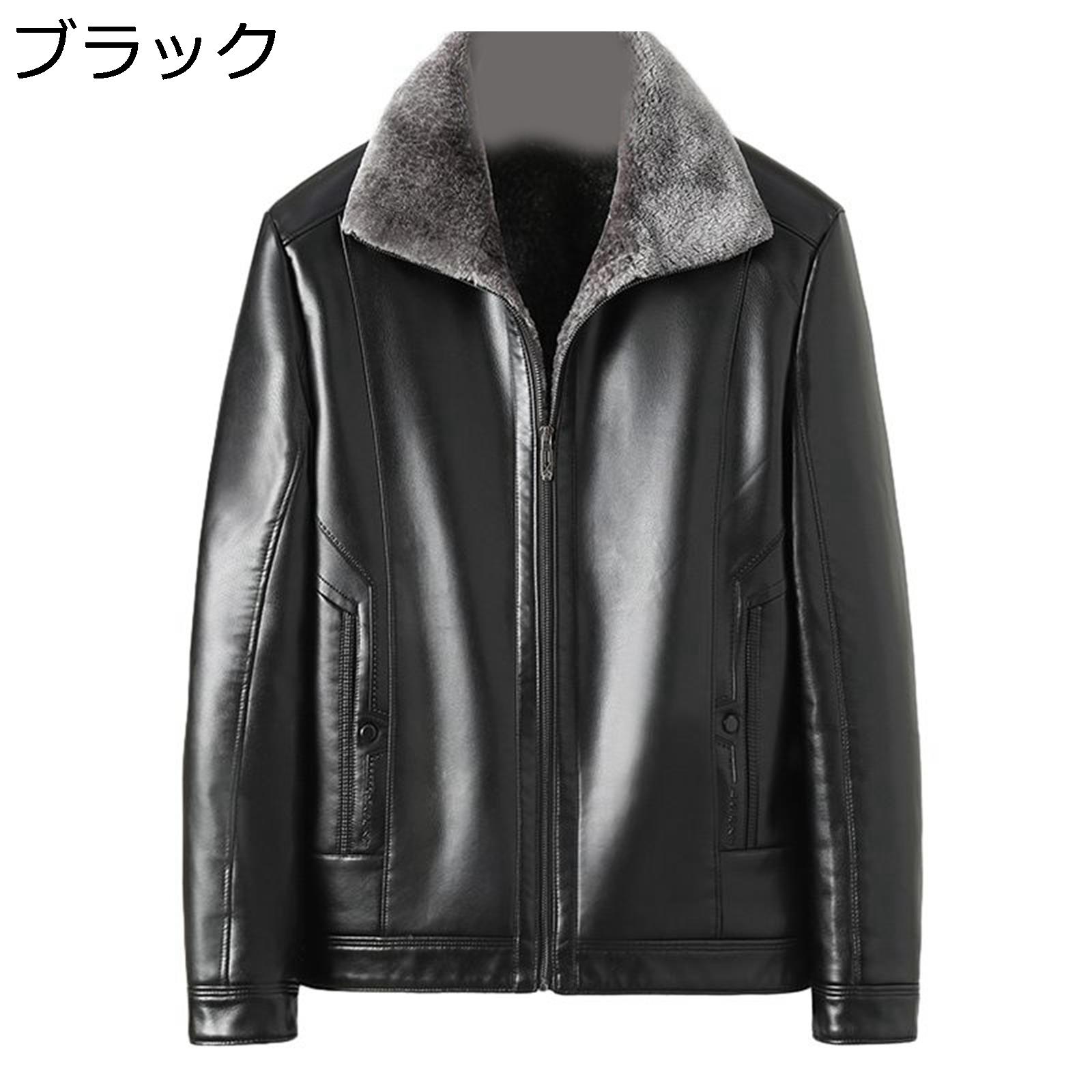 レザージャケット 裏起毛 メンズ ライダース PUレザー 無地 大きいサイズ ステンカラー 革ジャン ブルゾン 防寒 防風 撥水 保温 厚手 カジュアル ビジネス アウター 春秋冬 ゆったり シンプル