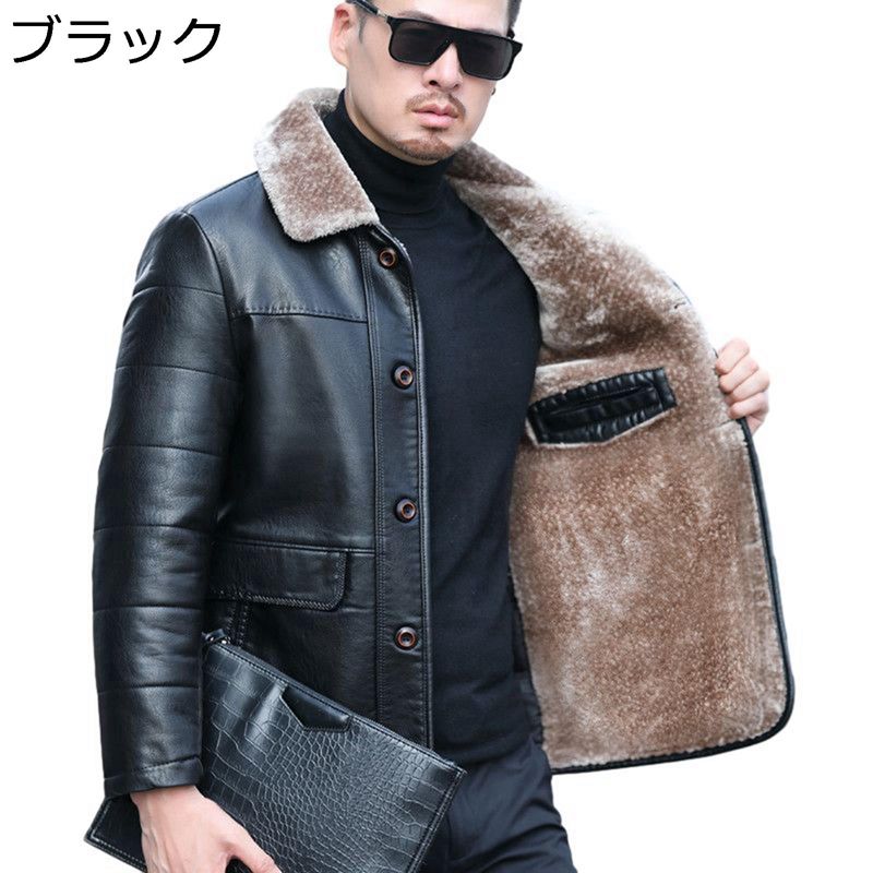 　　　 ◆◇◆人気の秘密◆◇◆ 【裏ボア＆ムートン】秋冬シーズンに防寒性・防水性・保温性を兼ね備えたメンズ裏起毛のムートンジャケットが登場です。裏起毛加工で保温性に優れ、真冬でも寒さを感じることがありません、防風、防寒の機能性が優れています。高品質な合成皮革を採用して、柔らかくて、耐久性が高く、肉厚があり重厚感溢れる風合いが特長です。 【特徴】柔らかくて着心地抜群。気軽に着られる快適ジャケット。通気性を持ち、ムレにくいという特徴があります。適度な防風保温性と少しだけの撥水性も備えています。流行に左右されることなく長年使い続けられる定番アイテム。 【適合した場合】おしゃれなライダースジャケットは、通勤・通学などビジネスから、フォーマル・カジュアルまで、全てのスタイルが満足できます。シルエットは程よいリラックス感があり、こなれた雰囲気の着こなしがお楽しみいただけます。 【裏起毛＆あったかい】裏ボア合わせて、秋冬ムードたっぷりのムートンジャケット。トレンド感満載なフェイクレザーボアブルゾン。いつものコーディネートにプラスするだけでワンランク上のスタイリッシュな着こなし。これからの季節に重宝する一枚になること間違いなしのムートンライダース。 【組み合わせ】シンプルなデザインなのに、しっかりとした存在感で着こなし力を上げてくれる1着。Tシャツやシャツなどのトップスに、デニムやジーンズ、スキニーパンツ、ジョガーパンツやカーゴパンツ、サルエルパンツなどを組み合わせてかっこよく着こなせます。 特にシンプルコーデとの組み合わせが、バランスの良いコーディネートに仕上がるのでおすすめです。 　　　◆◇◆注意事項◆◇◆ご覧のモニターの環境、撮影環境により実物と色味が異なって見える場合がございます。湿った状態で他のものと擦り合わせると色が移る恐れがあります。濃色品の洗濯時は、白色、淡色と分けて洗ってください。説明 ■商品について ■メイン素材：PUレザー 手入れは：手洗いでお勧め致します。普段はウェットティッシュや濡れた布で汚れた部分を軽く拭き取れば大丈夫です。 良質で柔らかい素材で仕上げております。快適な生地感ながら肌ざりが優れており。季節の変わり目、昼夜の気温差が大きい時期、アウトドアやスポーツに便利な多目的アイテムです。 履き心地が良く、通学や通勤など様々なシーンで活躍します。 立体裁断により動きやすさ、快適性も追及している。適度な光沢感を放ち、高級感が溢れています。もっと男性魅力大人っぽさを演出してくれる革コートです。 ご注意： ※レザー特有の匂いが僅かにる場合がございます。味に抵抗のあるお客様はご購入前にご検討の程宜しくお願い致します。 ※商品によって素材の性質上、製造過程において染料などの特有の匂いが多少強く感じられるものもございますが、数日のご使用や陰干しなどで、ほとんど匂いは感じられなくなりますので、ご安心ください。 ※できるだけ実物と同じ色合いになるようにしていますが、パソコンモニタの環境などによって実物と色合いが異なる場合がございます。予めご了承ください。 ※測り方の相違によって、1〜3cmの誤差がある場合がありますがご了承ください。