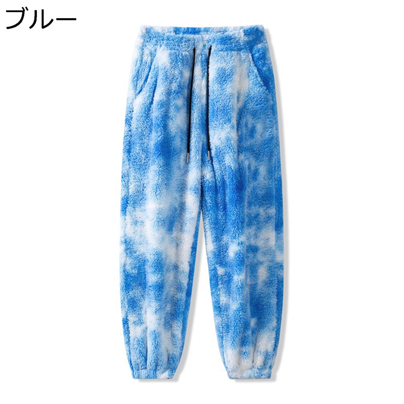 パジャマパンツ メンズ タイダイ染め 厚手 裹ボア ルームウェア ボトムス 無地 ポケット付き ブル