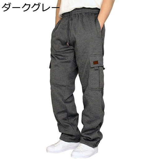 ズボン スエットパンツ メンズ S-5XL スウェットパンツ カーゴパンツ 裹起毛 裾リブ オシャレ アンクルパンツ マルチポケット カジュアルパンツ 寒さ対策 防風 耐摩耗 ダンス トレーニング ズボン スエットパンツ メンズ S-5XL スウェットパンツ カーゴパンツ 裹起毛 裾リブ オシャレ アンクルパンツ マルチポケット カジュアルパンツ 寒さ対策 防風 耐摩耗 ダンス トレーニング